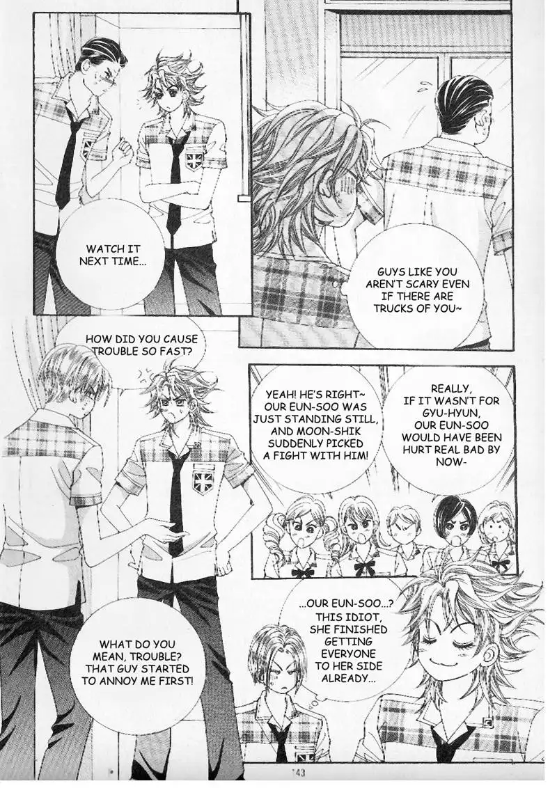 Boy of the Female Wolf Chapter 5 22